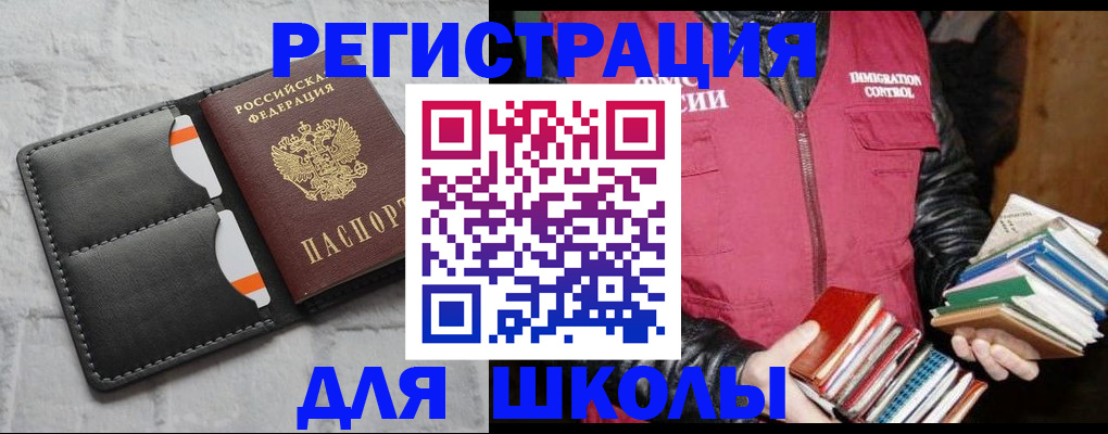 регистрация для дет. сада в Ставропольском крае