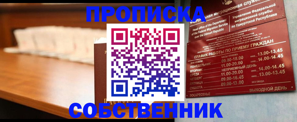 найти адрес прописки в Ставропольском крае